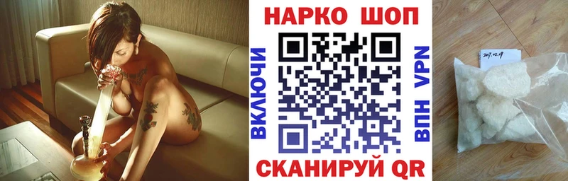 Хочу наркоту Боровичи APVP  МЕФ  Амфетамин  ГАШ  ГЕРОИН  Кокаин  Канабис 