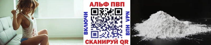 купить наркотик  blacksprut онион  А ПВП СК  Боровичи 