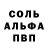 Метамфетамин кристалл MrDingez