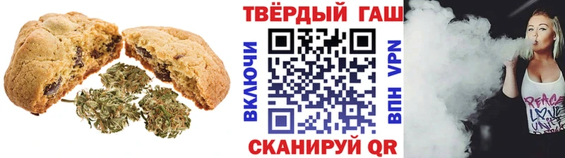 Cannafood конопля  Боровичи 