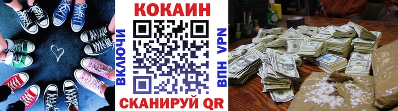 закладки Боровичи COCAIN Колумбийский