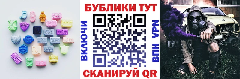 ЭКСТАЗИ ешки  Боровичи 