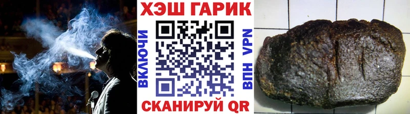 купить сайты Боровичи hydra онион ГАШИШ VHQ