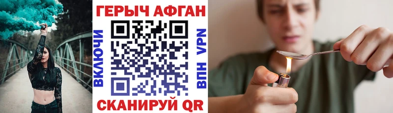 цена наркотик  Боровичи  даркнет Telegram  Героин герыч 
