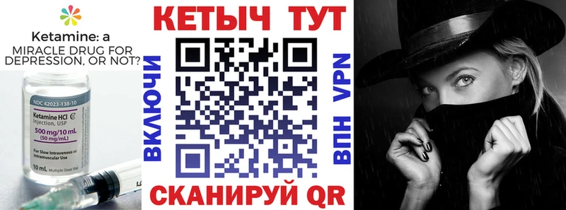 даркнет сайт Боровичи Кетамин ketamine