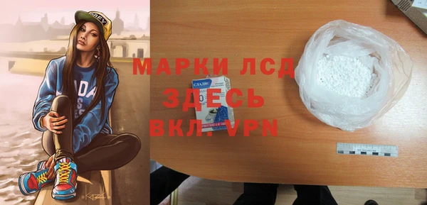 гидра Алексин