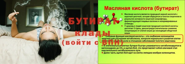 мет Армянск