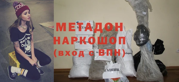 гидра Алексин