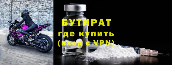соль ск Арсеньев