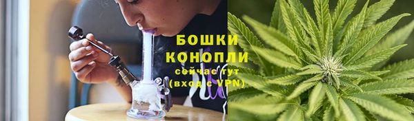 мет Армянск