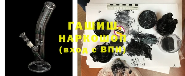соль ск Арсеньев