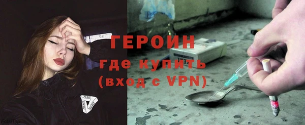 гидра Алексин