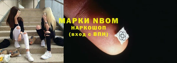 мет Армянск