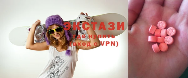 мет Армянск