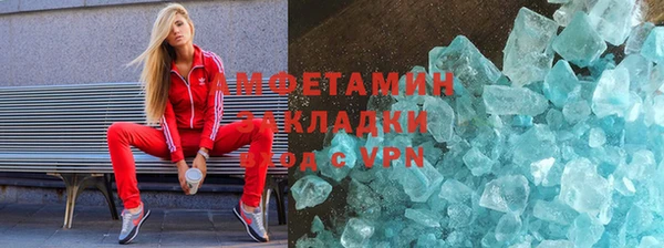 мефедрон мука Алзамай