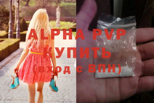 мдпв Заволжск