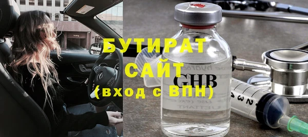 круглые Аркадак