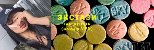 круглые Аркадак