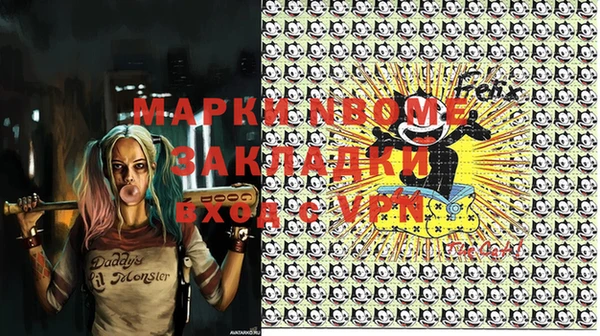мефедрон мука Алзамай