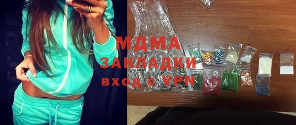 мефедрон мука Алзамай