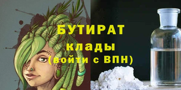 mdma Заводоуковск
