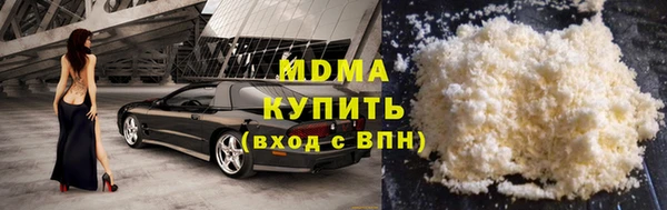 гидра Алексин