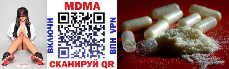 МДМА crystal  маркетплейс телеграм  Боровичи  хочу наркоту 