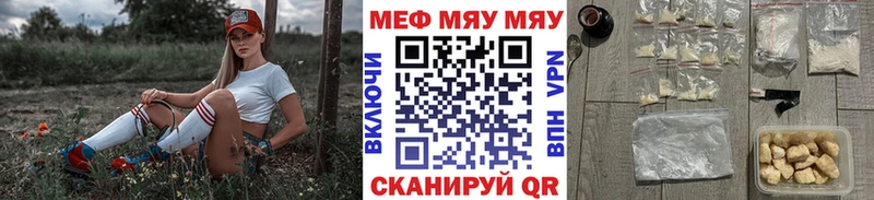 omg зеркало Боровичи Мефедрон кристаллы цены наркотик